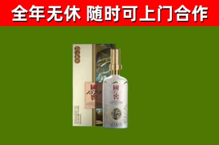 崇仁烟酒回收国窖1573.jpg