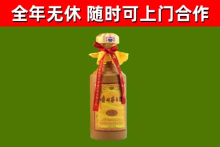 崇仁烟酒回收15年茅台酒.jpg