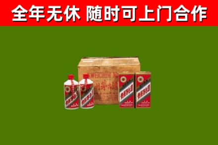 崇仁烟酒回收80年代茅台酒.jpg