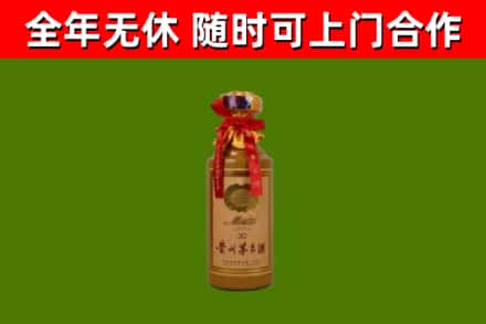 崇仁烟酒回收30年茅台酒.jpg