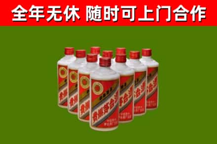 崇仁烟酒回收五星贵州茅台酒.jpg