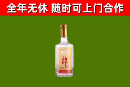 崇仁烟酒回收光瓶郎酒.jpg