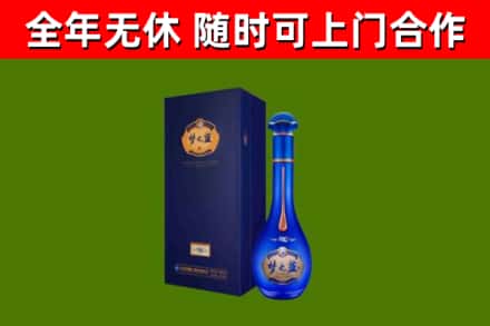 崇仁烟酒回收老梦之蓝酒.jpg